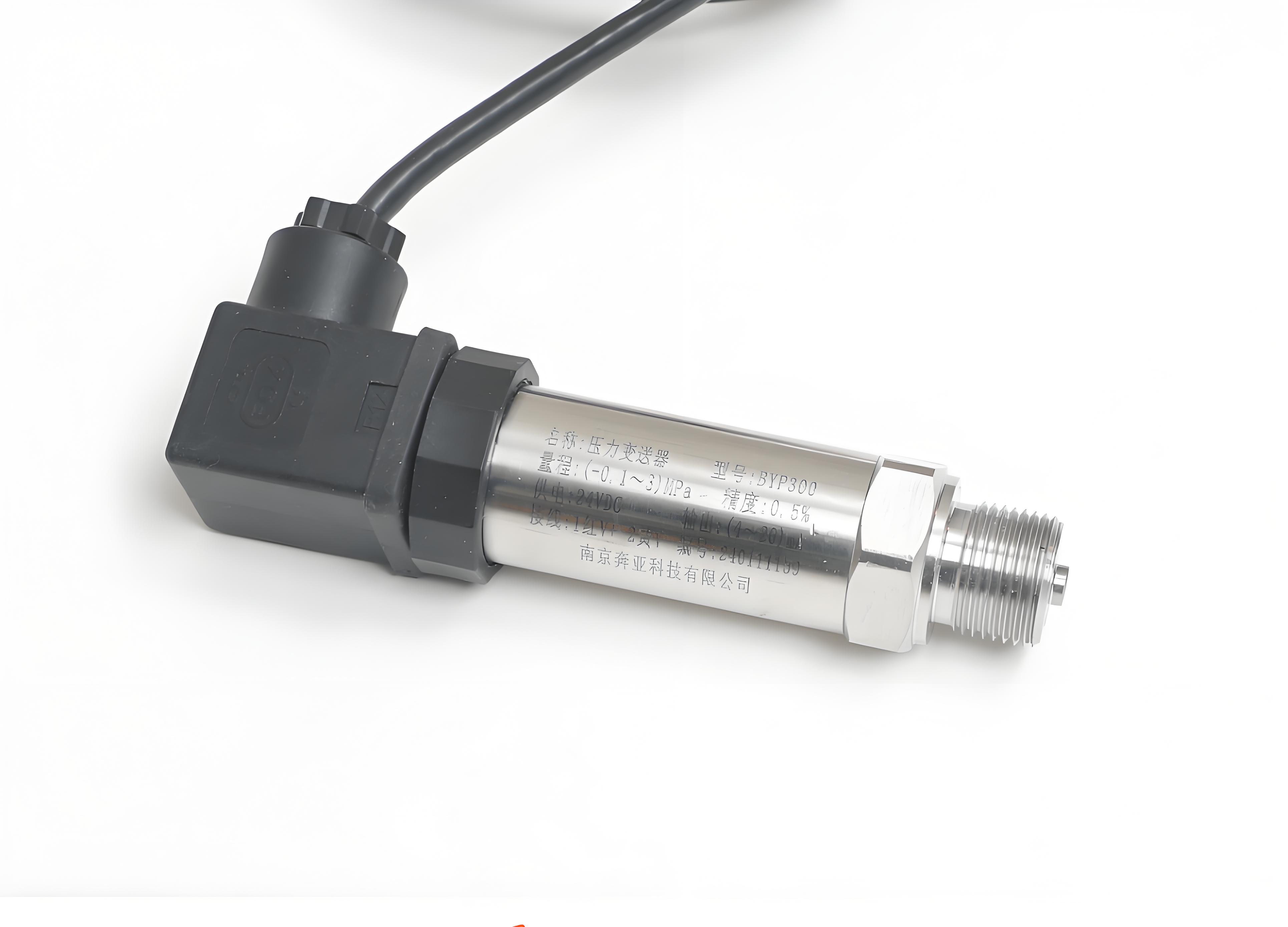 BYP300型压力变送器