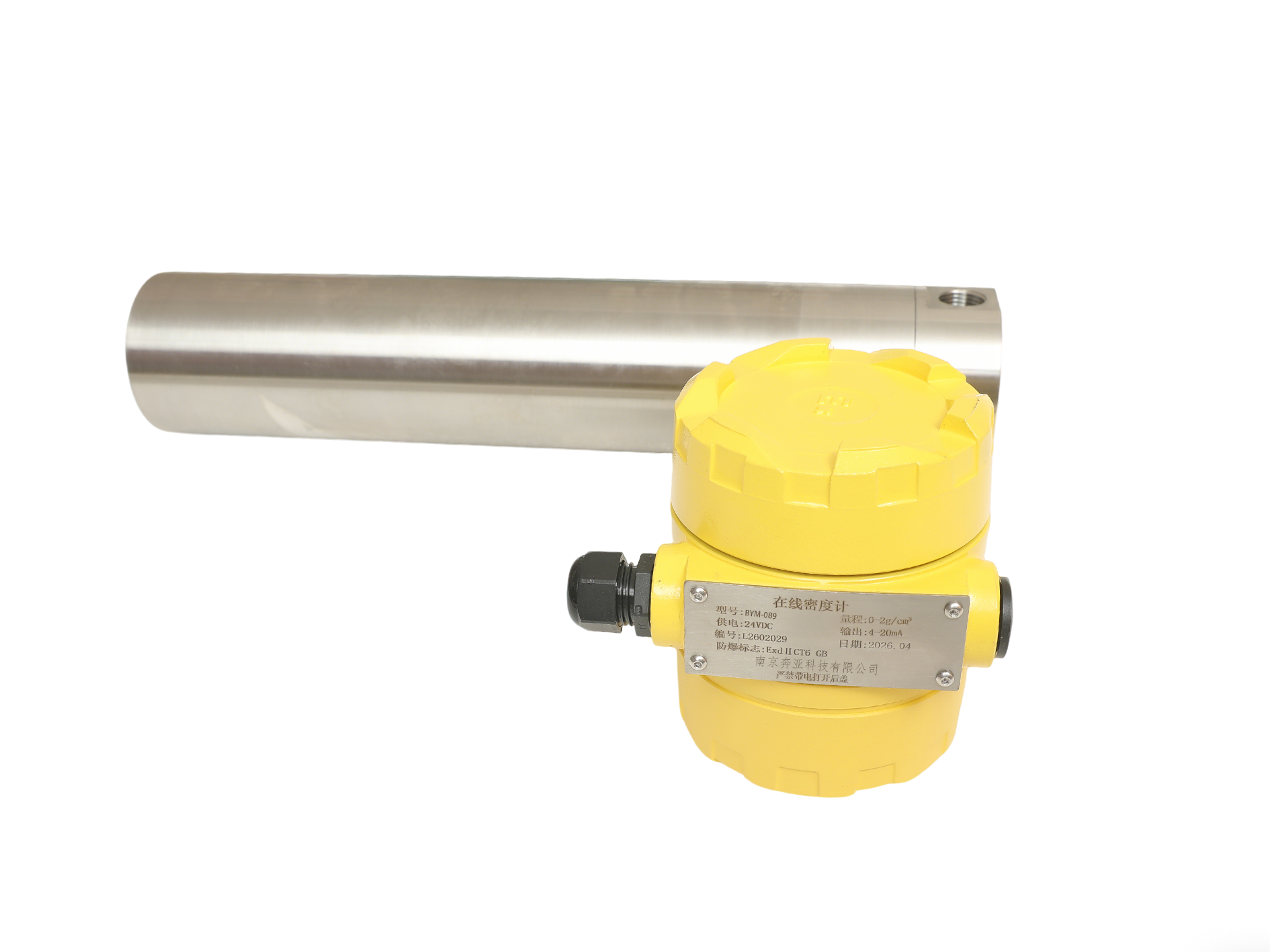 BYM-089在线密度计